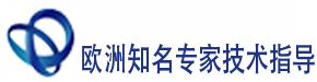 专家技术指导