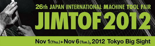 JIMTOF2012第26届国际机床展览