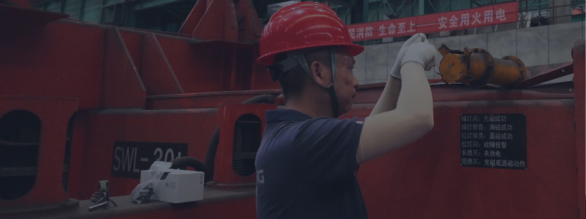 长征守护计划服务