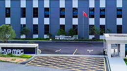 园区大门