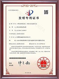 一种自动吊装设备、吊装方法及起方法证书