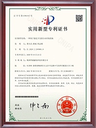 一种基于接近开关的自动吊装设备证书