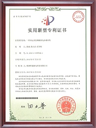 一种吊运多张钢板的电永磁吊具证书