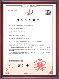 一种电永磁吸盘短路保护系统及方法证书